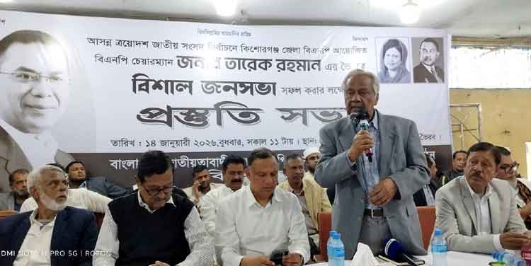 আরেকটি অশুভ সরকার যেন না আসে এ জন্যে সর্বস্তরের ঐক্য প্রয়োজন: ড. এম ওসমান ফারুক
