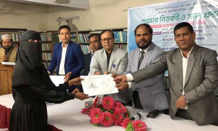 কিশোরগঞ্জ সরকারি গণগ্রন্থাগারের প্রতিযোগিতার বিজয়ীদের মধ্যে পুরস্কার বিতরণ