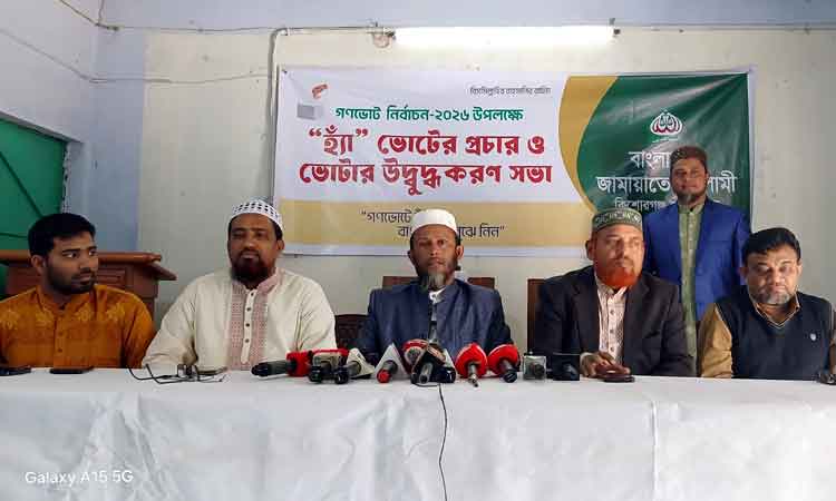 কিশোরগঞ্জে আসছেন জামায়াতের আমীর ডা. শফিকুর রহমান