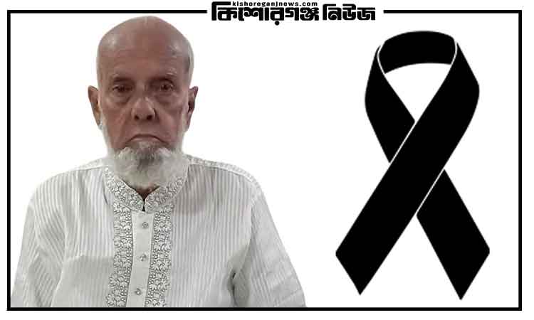 সাংবাদিক সোহেল চৌধুরীর পিতা আসাদুজ্জামান খান চৌধুরী আর নেই