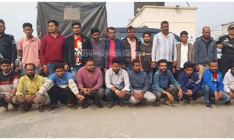 কিশোরগঞ্জে পাসপোর্ট অফিসের ২০ দালালের কারাদণ্ড