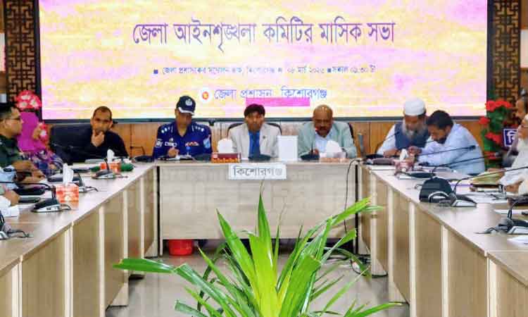 পাগলা মসজিদের নিলাম সিন্ডিকেটের বিরুদ্ধে ব্যবস্থা নেওয়ার সিদ্ধান্ত